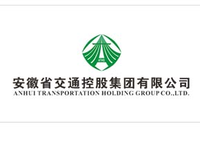 <b>安徽省交通控股集團(tuán)公司</b>