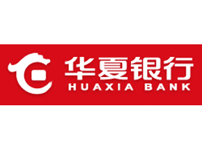 華夏銀行
