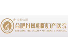 丹鳳朝陽醫(yī)院